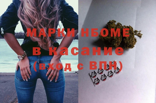 2c-b Белоозёрский