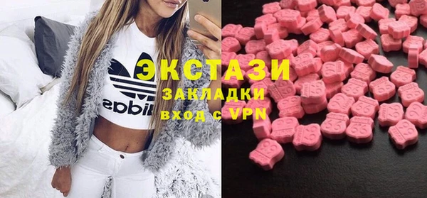 ECSTASY Беломорск