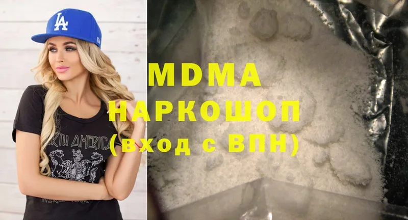 дарнет шоп  ОМГ ОМГ сайт  мориарти какой сайт  Люберцы  MDMA Molly 